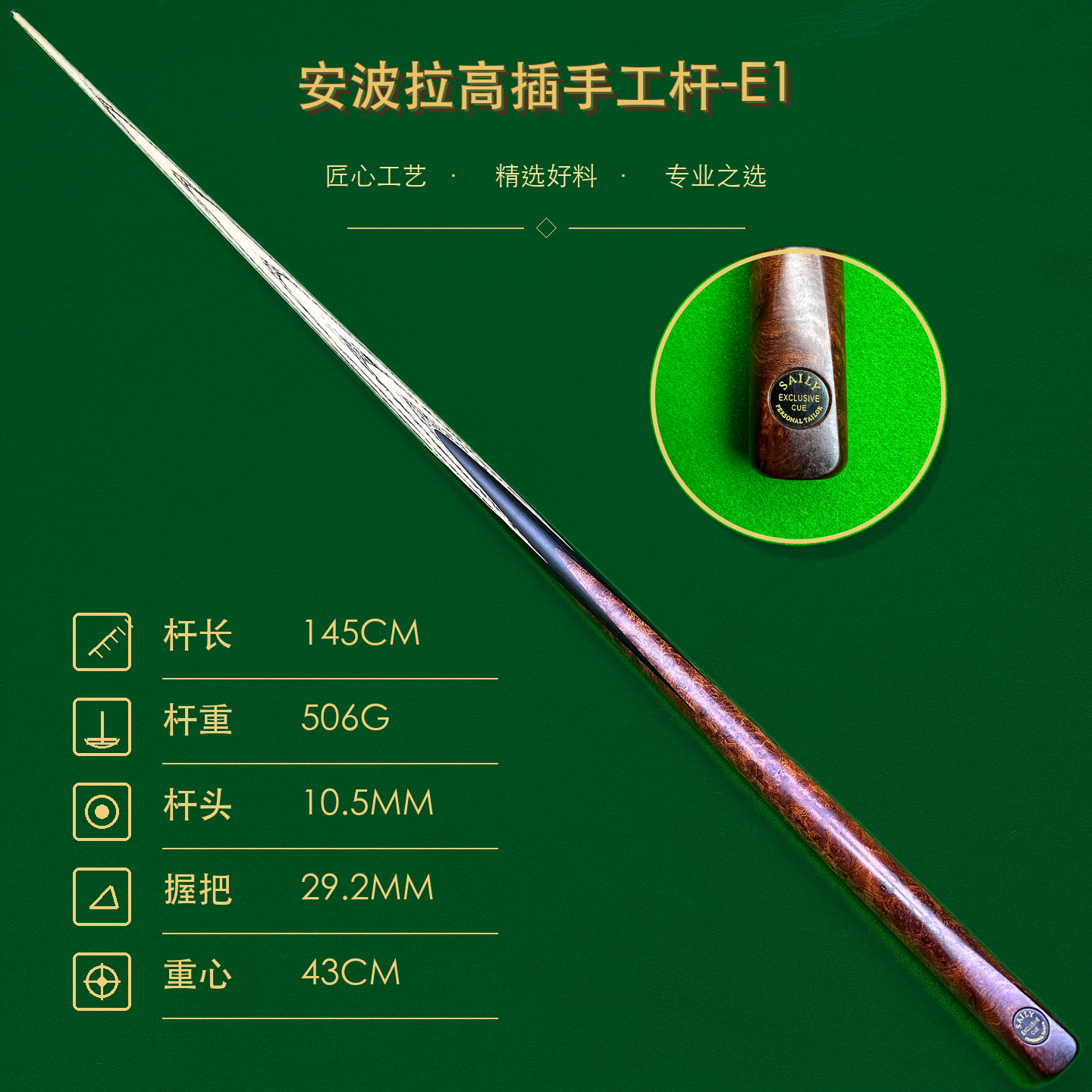 Amboyna high-splice snooker cue with a documented 29.2 millimetre butt diameter