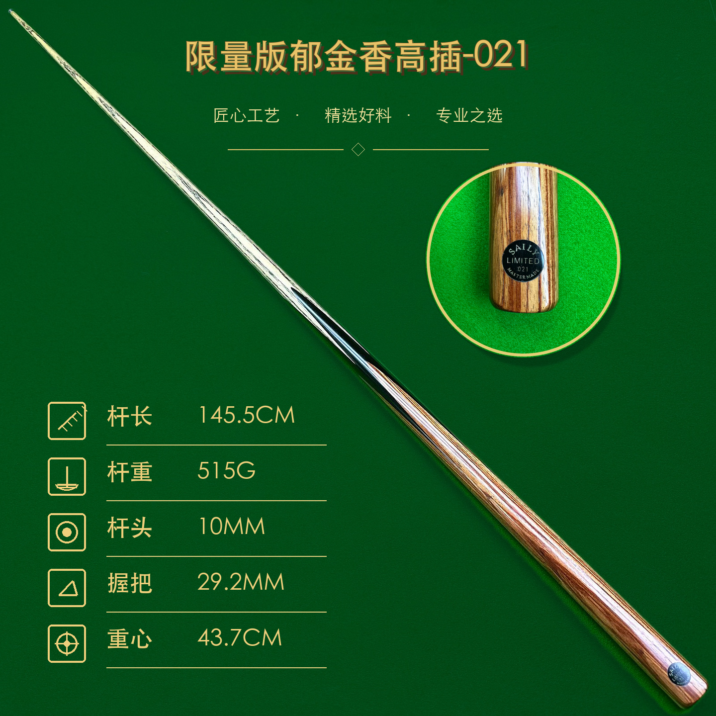 限量版郁金香高插-021