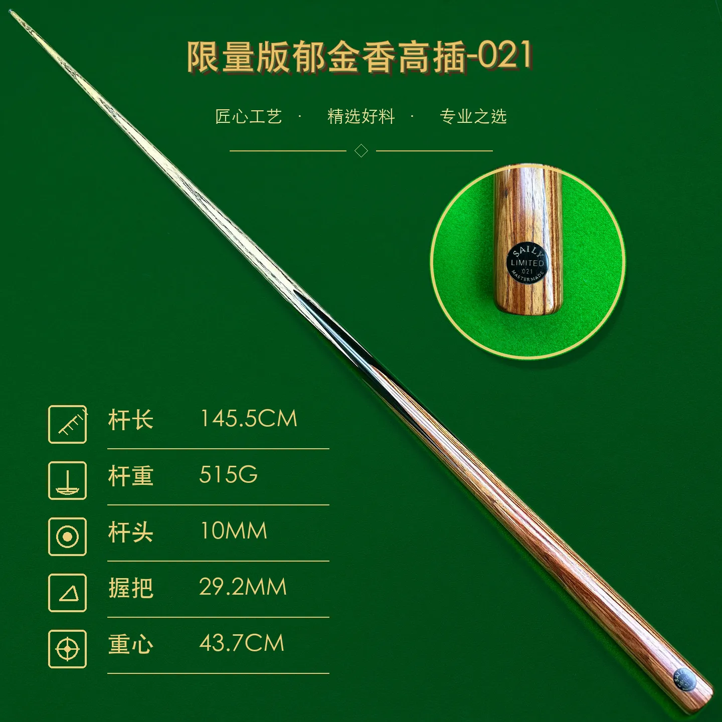 限量版郁金香高插-021